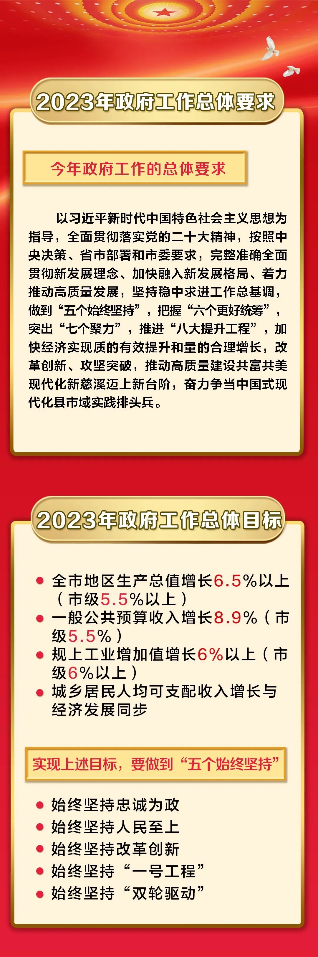 微信圖片_20230206090852-5.jpg