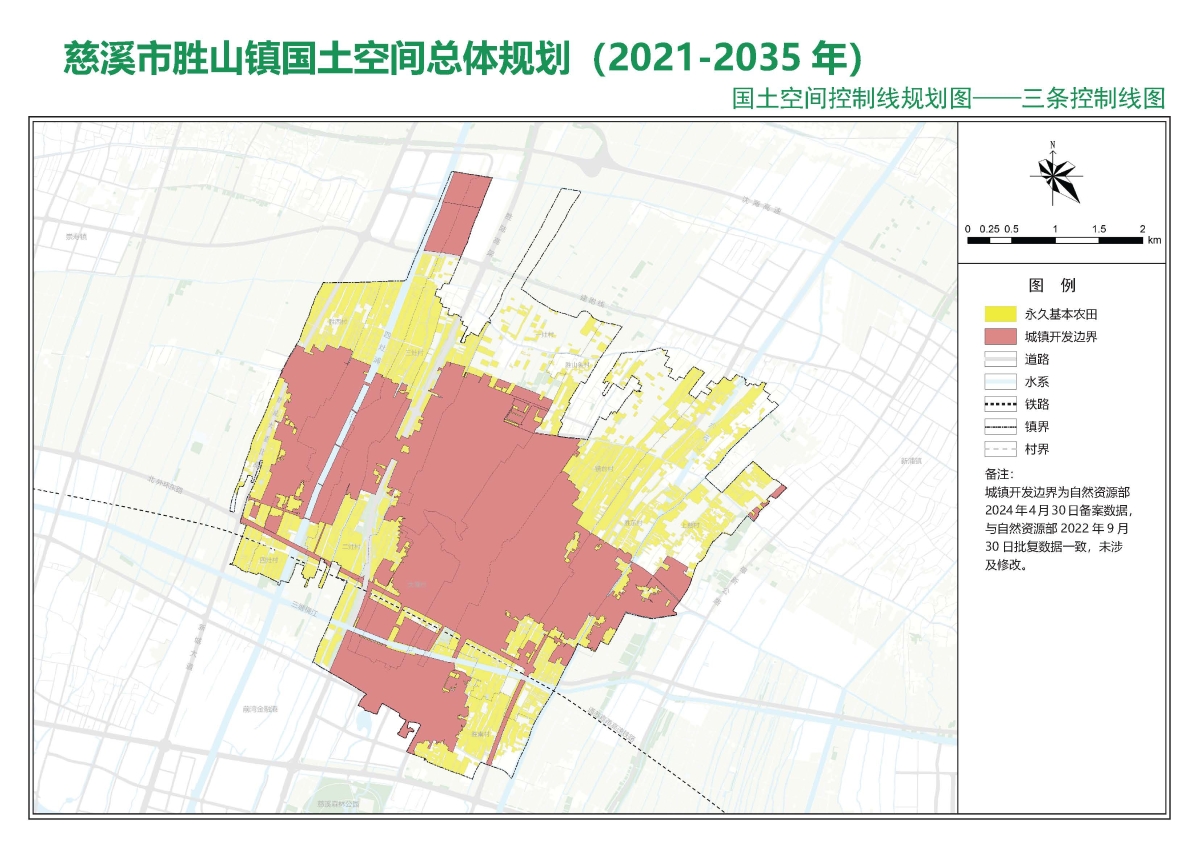 330282015慈溪市勝山鎮(zhèn)1-1國土空間控制線規(guī)劃圖——三條控制線圖.jpg