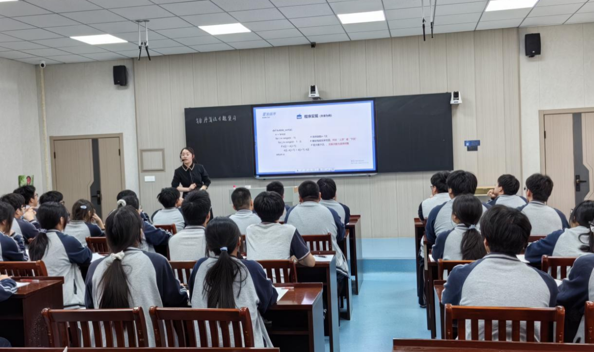 慈溪市高中信息技術(shù)選考復(fù)習(xí)研討活動(dòng)順利舉行.png