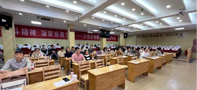 慈溪市八年級數學 “關鍵問題” 研討活動在育才中學舉行.png