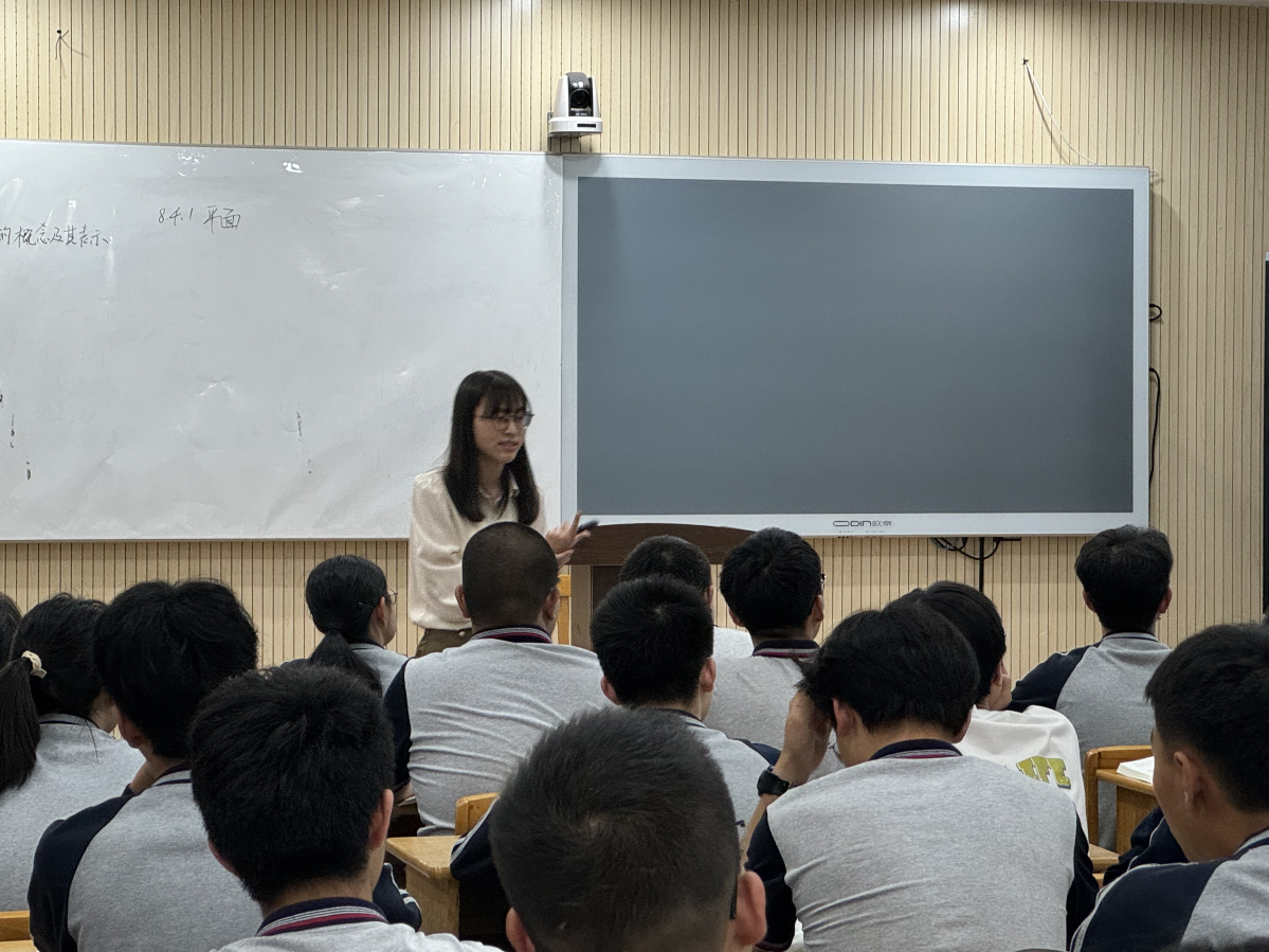 慈溪市高中數學新教師第五次上崗培訓活動舉行.png